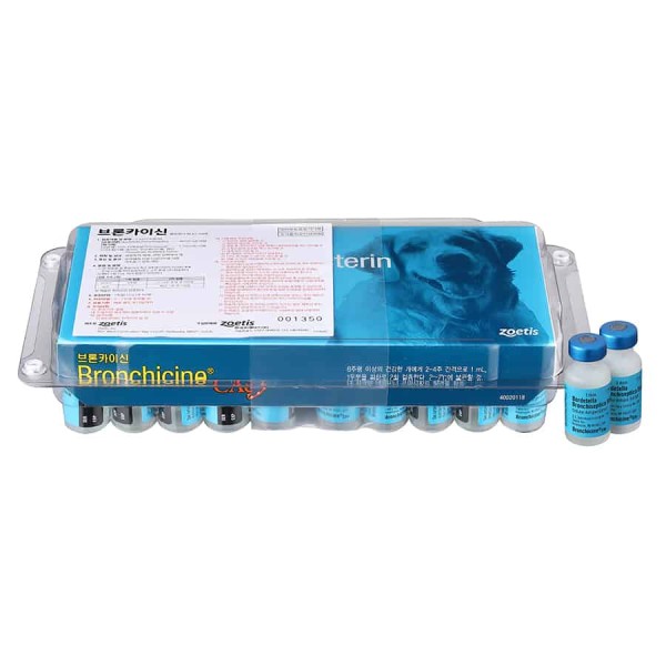 켄넬코프 백신 브론카이신