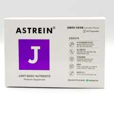 아스트레인 관절