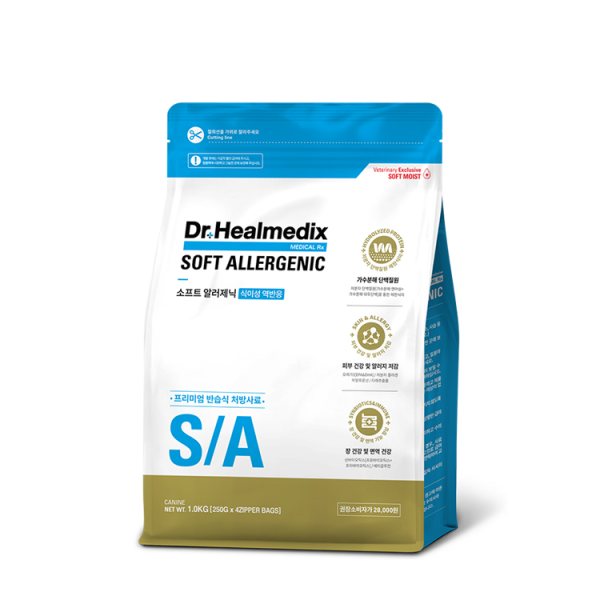 힐메딕스 SA 1kg (가수분해800달톤 알러지사료) 250g * 4 = 1kg
