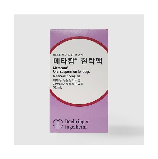 메타캄 강아지용 10ml